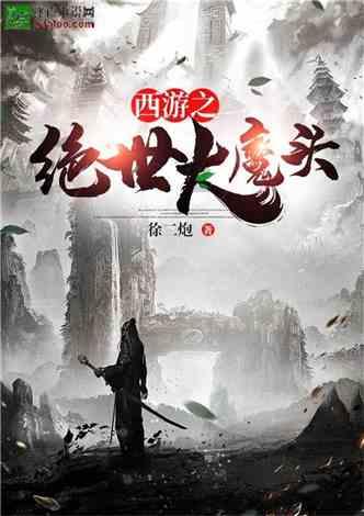 小球闯空间2
