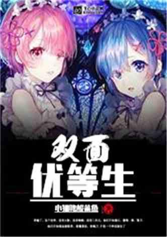 短裙季节
