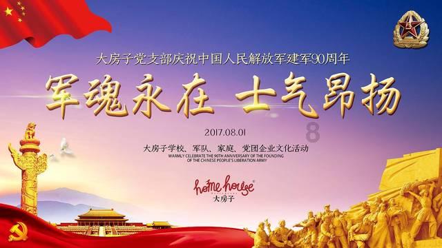 女生考不上大学怎么办？游戏画面
